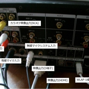 ＢＭＢカラオケ機 . UGA-N10 ＋ 高性能キョクナビ(JR-300) ＋ アクセスポイント(WLAP-1) の画像9