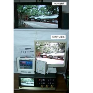 ＢＭＢカラオケ機 . UGA-N10 ＋ 高性能キョクナビ(JR-300) ＋ アクセスポイント(WLAP-1) の画像7