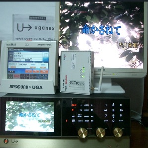 ＢＭＢカラオケ機 . UGA-N10 ＋ 高性能キョクナビ(JR-300) ＋ アクセスポイント(WLAP-1) の画像6