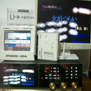 ＢＭＢカラオケ機 . UGA-N10 ＋ 高性能キョクナビ(JR-300) ＋ アクセスポイント(WLAP-1) の画像4