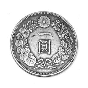 【17162】最終価格 1円銀貨 一圓銀貨 明治25年 竜 龍 直径約38mm 重量約26.87g 比重約10.2 古銭 アンティーク コレクション