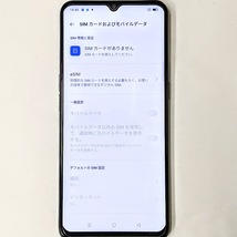 【17230】初期化済 OPPO A73 ネイビー系 SIMフリー 楽天モバイル IMEI判定:〇 箱無し 本体のみ_画像9