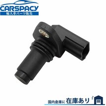 新品即納 30713599 ボルボ V90 V70 V60 V40 D4 T5 T2 T3 カムシャフトポジションセンサー カムセンサー 6ヶ月保証_画像1