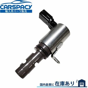 新品即納 03C906455A VW フォルクスワーゲン ティグアン 5N シロッコ シャラン 7N CAV CTH カムシャフト ソレノイドバルブ VVT