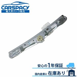 新品即納 51357281888 BMW F30 F31 パワーウインドウ レギュレーター リア右 F80 M3 318i 320i 320d 328i 330i 330e 335i 340i 1年保証