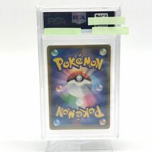 【24117】PSA9 ゼクロム 25th S8a-P 021/025 ポケカ ポケモンカード 発送クリックポスト_画像3