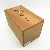 【24170】美術漆器 竜田川春秋 京型汁物椀 5客揃 御吸物椀 木箱入 漆塗り 漆器 食器 和食器 伝統工芸品 経年保管品 中古品 梱包60サイズ_画像8