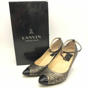 【24155】LANVIN COLLECTION ランバン ヒール パンプス シルバー×ベージュ エナメル 22cm ブランド 靴 経年保管品 中古品 梱包60サイズ