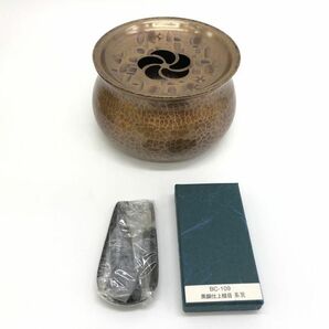 【23667】清雅堂 鎚起銅器 建水 茶箕 共箱 黄金布付 刻印有 茶器 煎茶道具 茶道具 金属製 伝統工芸品 経年保管品 中古品 梱包60サイズの画像3