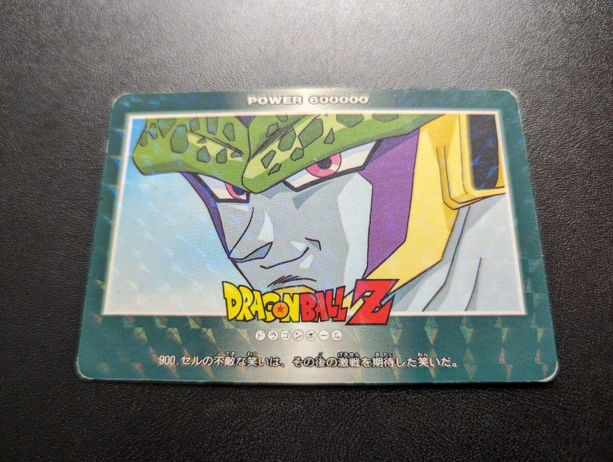 2025年最新】Yahoo!オークション -ドラゴンボール pp カードダス 2025年最新】Yahoo!オークション -ドラゴンボール pp カードダス