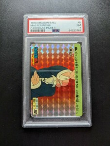 PSA 7 Dragon Ball Carddas книга@. часть 1 No.5 черепаха . человек 1988 год производства первая версия 