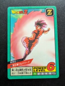 完全未剥がし品　ドラゴンボールZ　カードダス　スーパーバトル　No.446 孫悟空　界王拳フルパワー！！