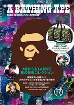 ★１０個出品★BAPE◆A BATHING APE／迷彩カモ◆ア ベイシング エイプ◆ビッグダッフルバッグ◆CAMO／カモ／付録ノベルティ★_画像9