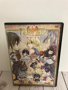 激安価格！劇場版 FAIRYTAIL鳳凰の巫女 セル版 DVD ポストカード15枚付き