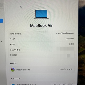 【美品】充放電２回★バッテリー良好！Apple MacBook Air 2020 A2337 M1★メモリ 8GB★SSD 256GB★シルバー★Webカメラ★Bluetoothの画像7