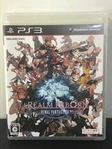  for Windows AREALM REBORN ファイナルファンタジーXIV 新生エオルゼア オンライン専用 PS3 中古 現状品_画像8