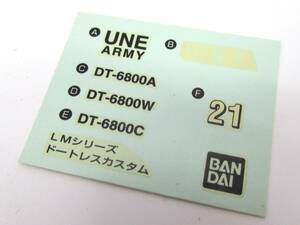  unused goods decal only gun pra old kit LM DT-6800do-to less custom 1/144 maneuver new century Gundam X plastic model sliding type seal G7