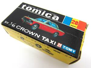 1円～ 空箱のみ 黒箱 トミカ tomica No.28 クラウン タクシー CROWN TAXI 1/65 色指定 指定色箱 トミー TOMY 日本製 ヴィンテージ ミニカー