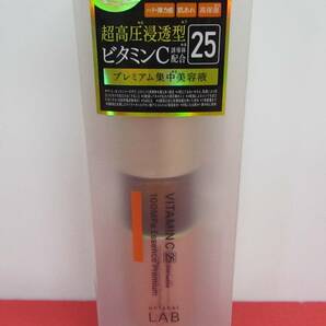 未使用 アンレーベル LAB ラボ 超高圧浸透型 ビタミンC誘導体 配合エッセンス プレミアム 最高濃度 VC美容液 50ｍLの画像2