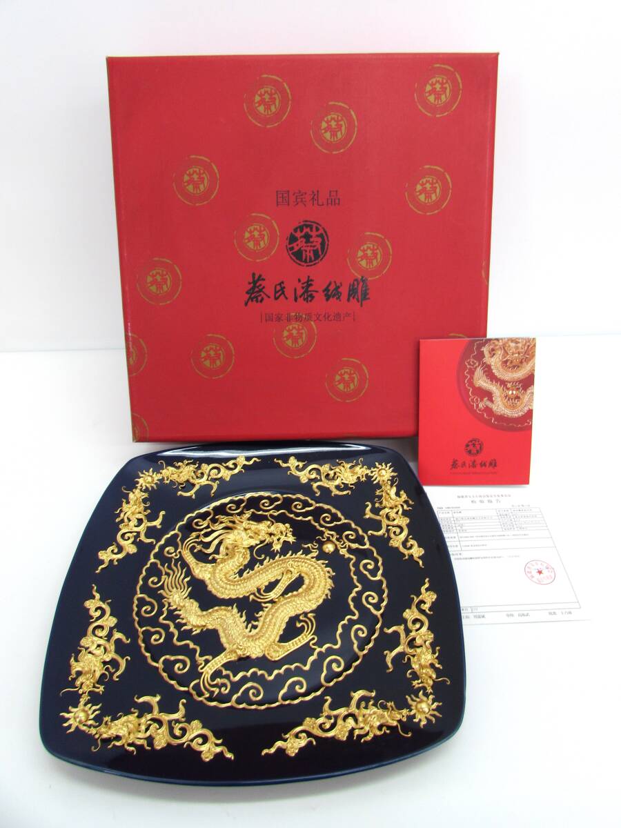 Yahoo!オークション - 03617 中国伝統工芸品 両面刺繍置物 蘇繍 Yahoo!オークション - 03617 中国伝統工芸品 両面刺繍置物 蘇繍