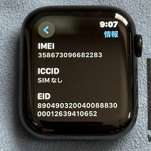 送料無料 Apple Watch Series 4（GPS + Cellularモデル）- 44mm スペースブラックステンレススチールケースとミラネーゼループ A2008の画像4
