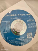 FUJITSU 富士通 Windows 64bit Pro リカバリディスク_画像4