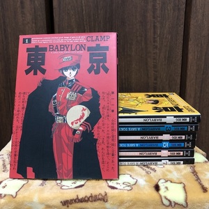 ★ CLAMP 【 東京BABYLON 】 全巻 セット / 7冊 古本 ★ 漫画 クランプ 東京バビロン