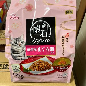 懐石ippin 焼津産まぐろ節添え ( 1.2kg )/ 懐石