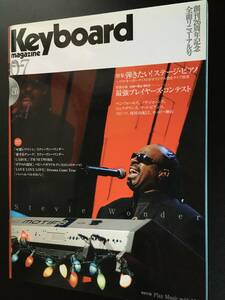 Stevie Wonder 他 Keyboard Magazine キーボードマガジン 2005年7月号