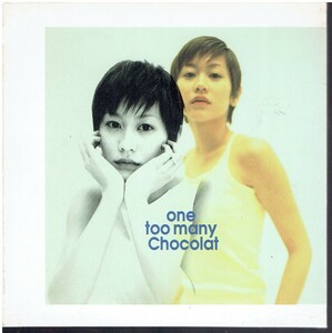 CD★Chocolat　ショコラ★one too many Chocolat