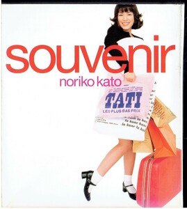 CD* Kato Noriko *souvenir [ first record ] Hsu be Neal 