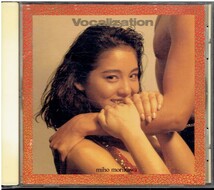 CD★森川美穂★Vocalization_画像1