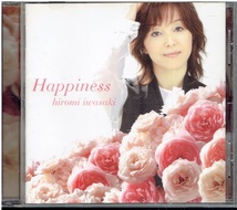 CD★岩崎宏美★Happiness_画像1