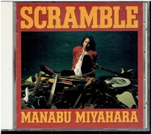 CD★宮原学★SCRAMBLE_画像1