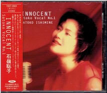 CD★石嶺聡子★INNOCENT　【帯あり】_画像1