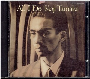 CD★玉置浩二★オール・アイ・ドゥー　　Aｌｌ I Do