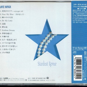 CD★スターダストレビュー★LOVE SONGS 【帯あり】の画像2