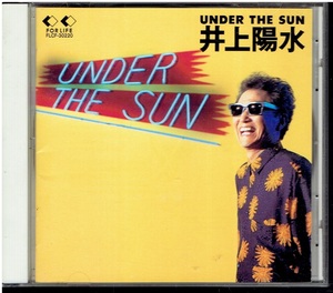 CD★井上陽水★UNDER THE SUN　　　