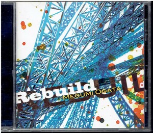 CD★緒方恵美★Rebuild