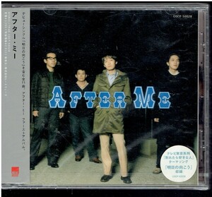 CD★アフター・ミー★After me　【未開封】