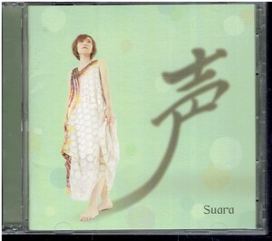 CD★Suara　スアラ★声　【2枚組】　　ハイブリッドCD