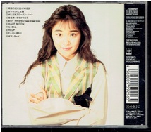 CD★谷村有美★Hear　_画像2