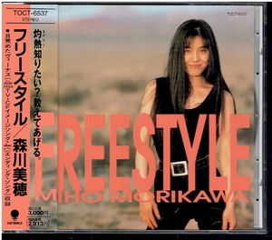 CD★森川美穂★FREESTYLE　【帯あり】　フリースタイル