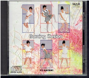 CD★早見優★Burning illusion