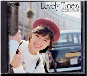 CD★酒井法子★Lovely Times