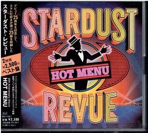 【合わせ買い不可】 HOT MENU CD STARDUST REVUE