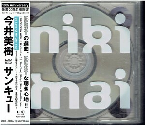 CD★今井美樹★THANK YOU　【3枚組　帯あり】　　サンキュー　　