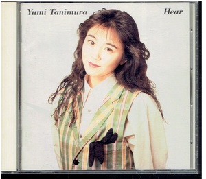 CD★谷村有美★Hear　