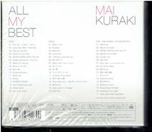 CD★倉木麻衣★ALL MY BEST　【2CD+DVD】　未使用？　　オール・マイ・ベスト_画像2