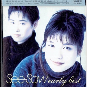 CD★See-Saw★Early Best 【帯あり】 シーソー★アーリー・ベストの画像1